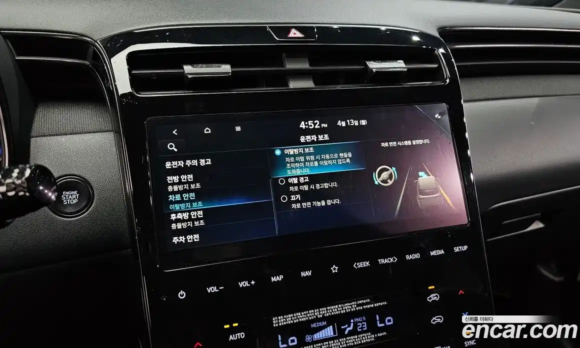 Hyundai Tucson 2022 1.6 гидро в Москве № 1537038, фото 30