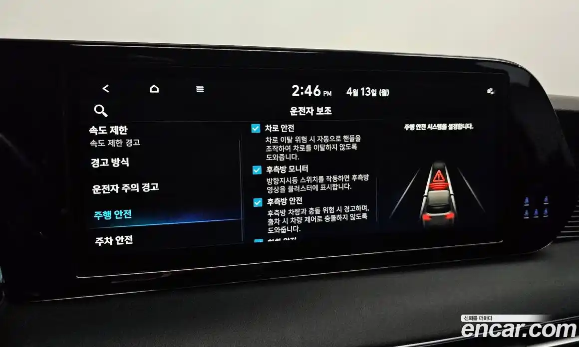 Hyundai Palisade 2023 2.2 гидро в Москве № 1537114, фото 21