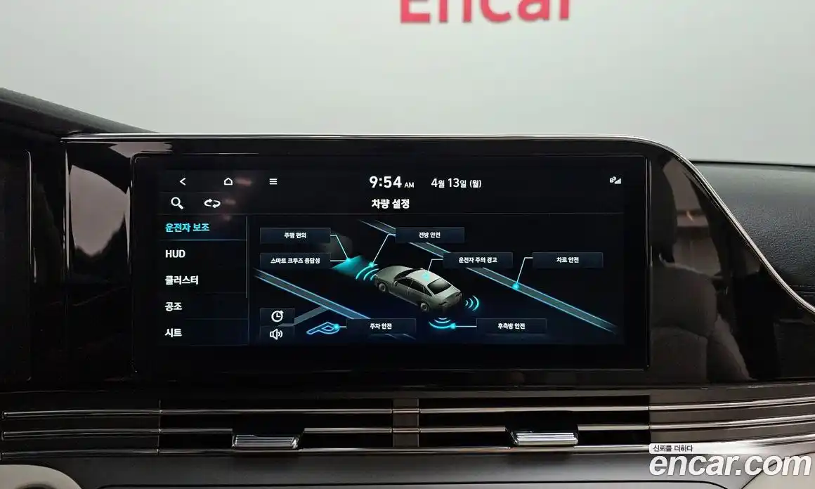 Hyundai Grandeur 2022 2.5 гидро в Москве № 1537253, фото 20