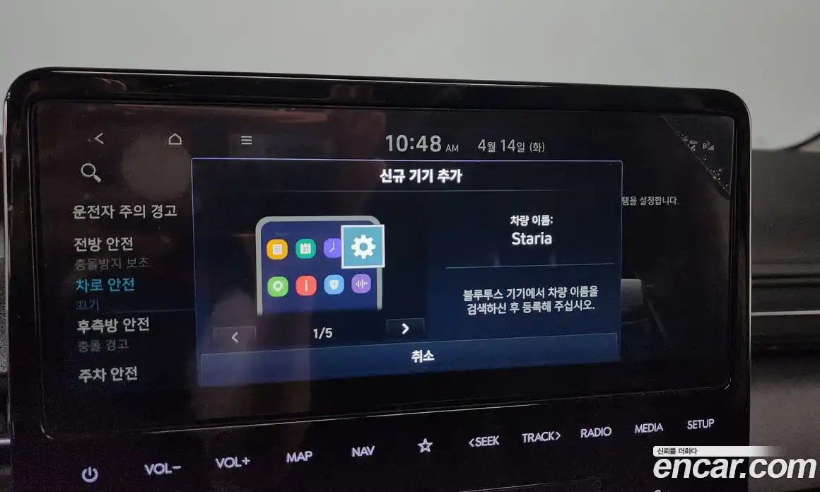 Hyundai Staria 2025 2.2 гидро в Москве № 1537403, фото 33
