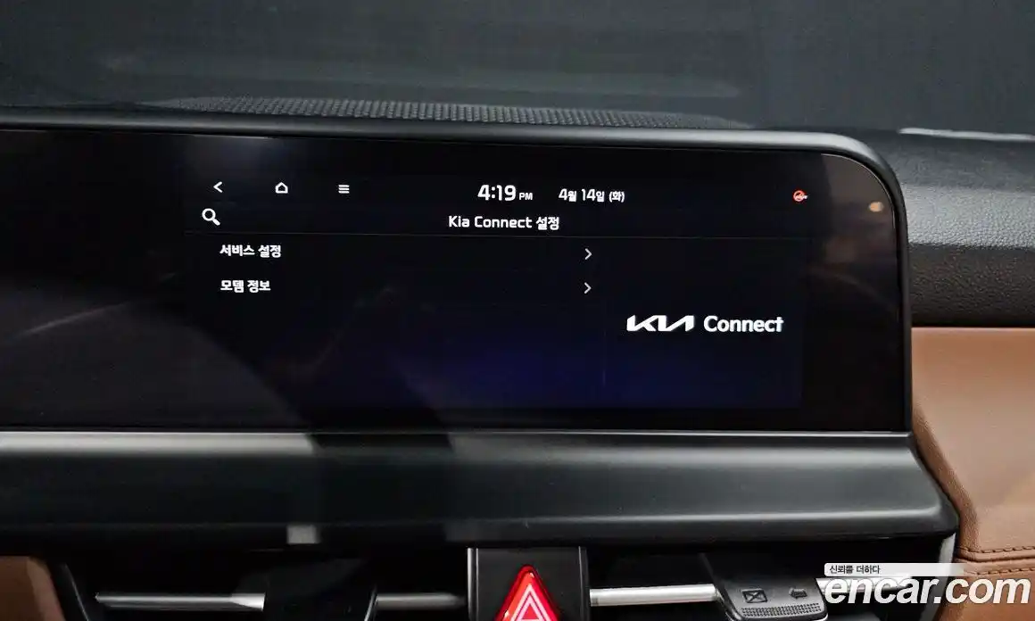 Kia Seltos 2024 1.6 гидро в Москве № 1538299, фото 22