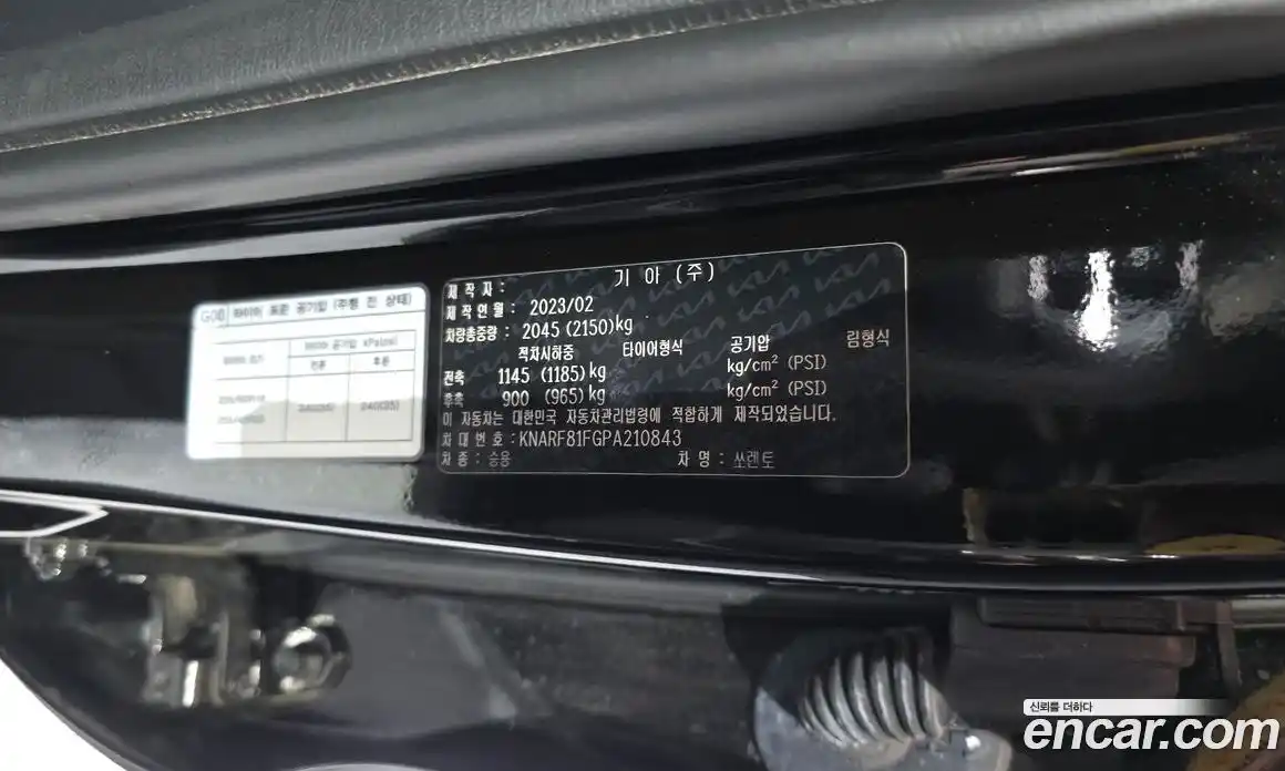 Kia Sorento 2023 2.5 гидро в Москве № 1538327, фото 33