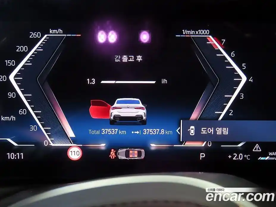 BMW 4-Series 2023 3.0 гидро в Москве № 155405, фото 9