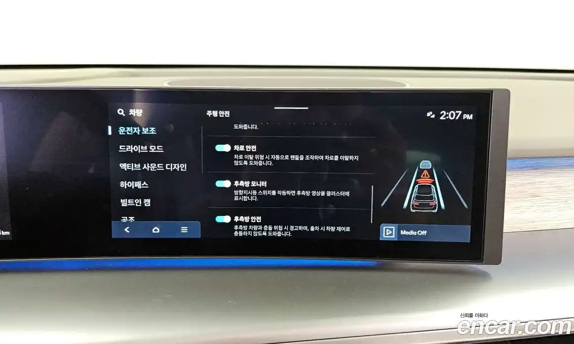 Hyundai Ioniq 9 2025 0.2 гидро в Москве № 1610033, фото 33