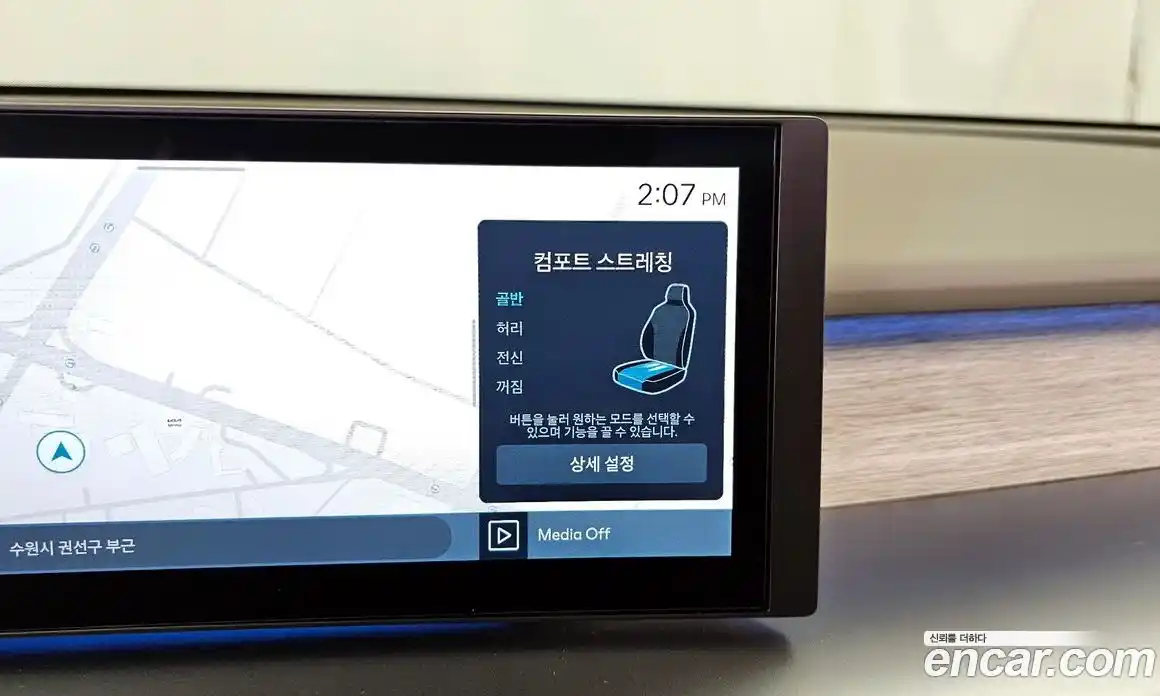 Hyundai Ioniq 9 2025 0.2 гидро в Москве № 1610033, фото 34