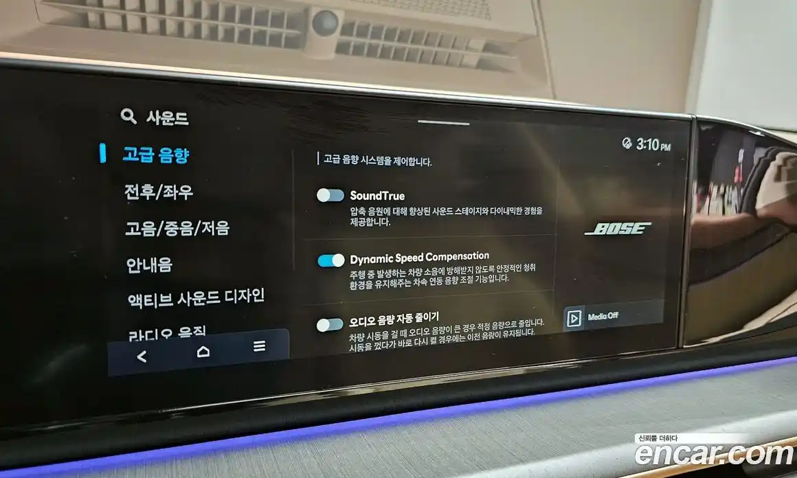 Hyundai Grandeur 2023 2.5 гидро в Москве № 1610080, фото 31