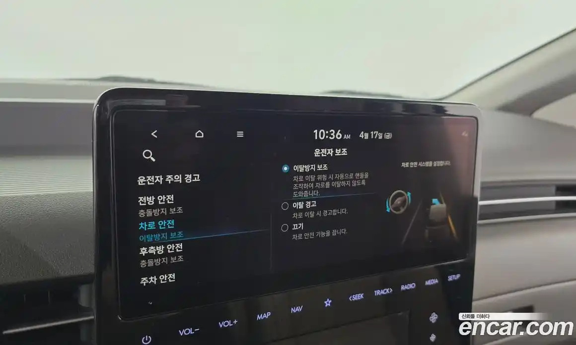 Hyundai Staria 2024 2.2 гидро в Москве № 1683779, фото 32