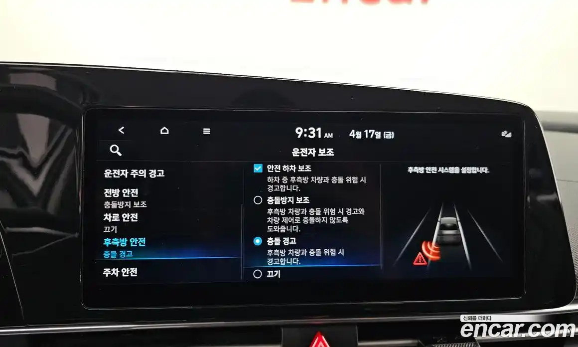 Hyundai Avante 2021 1.6 гидро в Москве № 1684218, фото 21