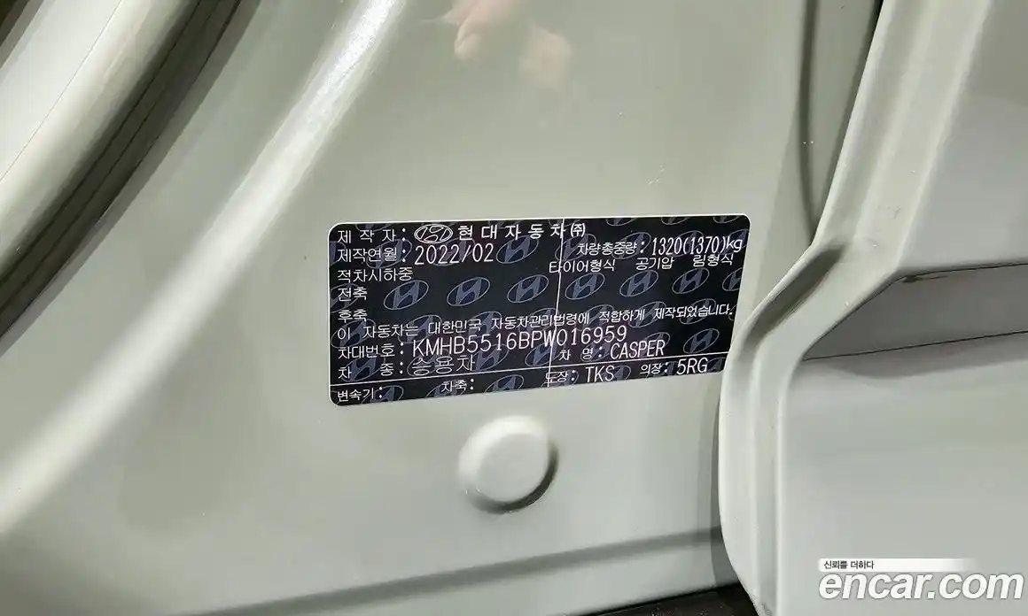 Hyundai Casper 2022 1.0 гидро в Москве № 1757489, фото 33