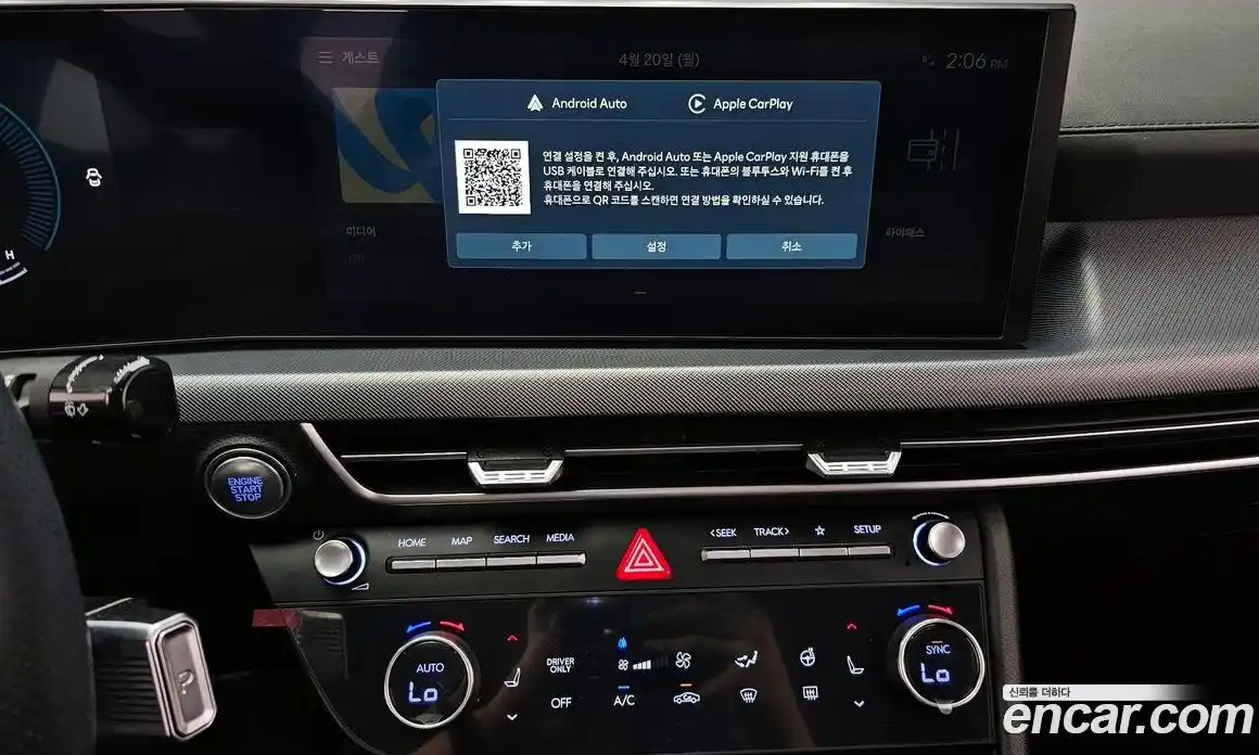 Hyundai Sonata 2023 2.0 гидро в Москве № 1757729, фото 29