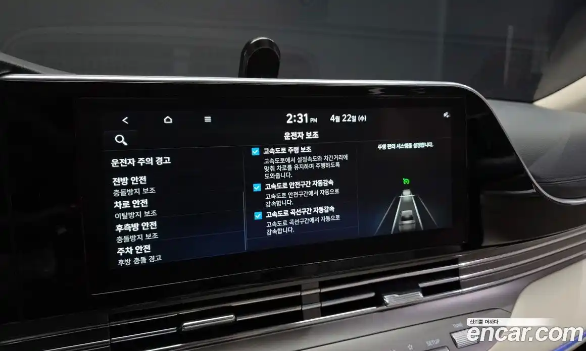 Hyundai Grandeur 2022 3.3 гидро в Москве № 1830753, фото 23