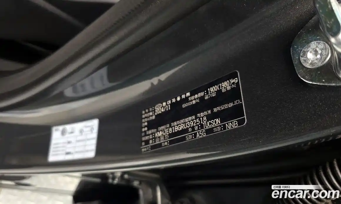 Hyundai Tucson 2024 1.6 гидро в Москве № 1903509, фото 31