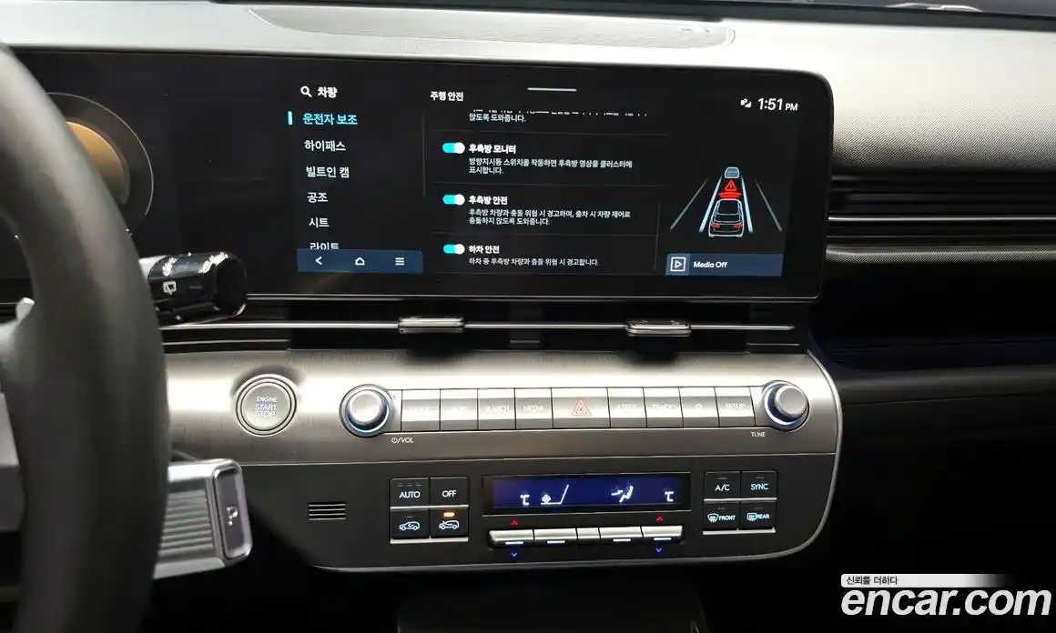 Hyundai Kona 2023 1.6 гидро в Москве № 1903685, фото 20
