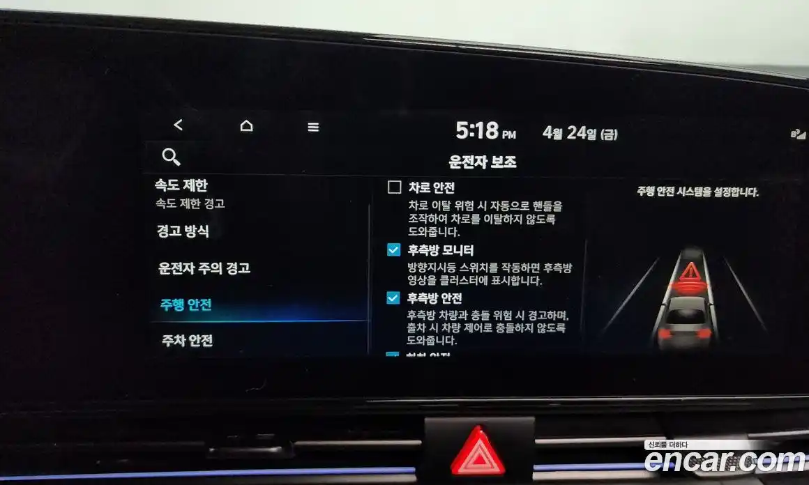 Hyundai Avante 2024 1.6 гидро в Москве № 1903995, фото 30