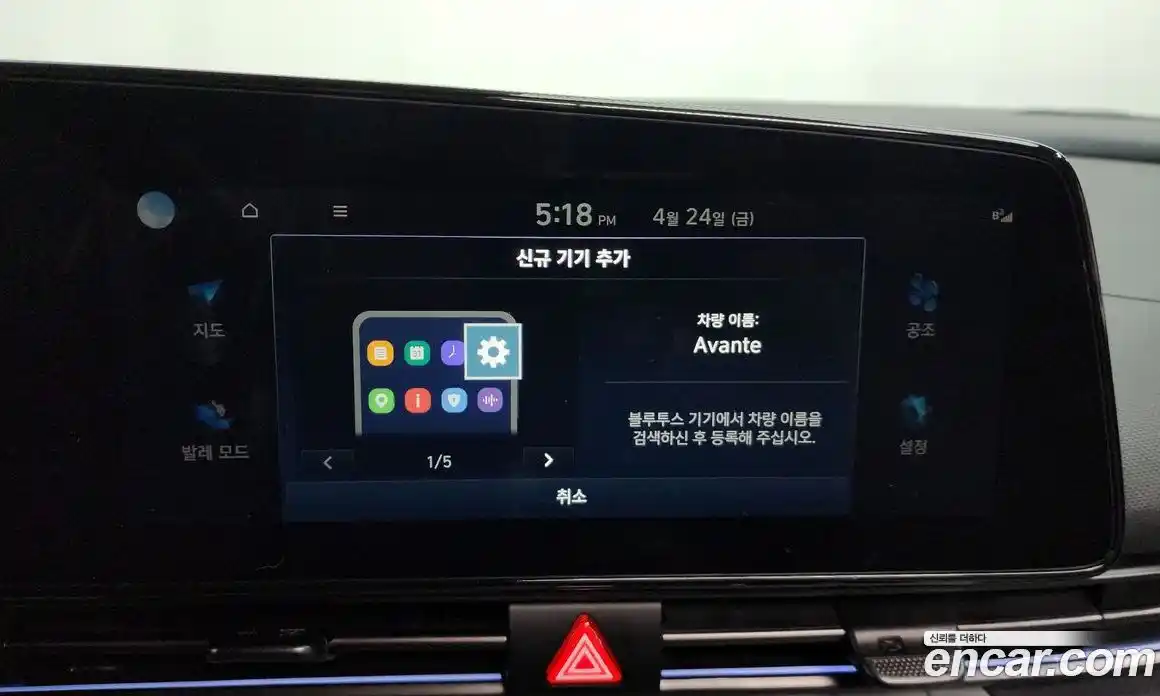 Hyundai Avante 2024 1.6 гидро в Москве № 1903995, фото 31