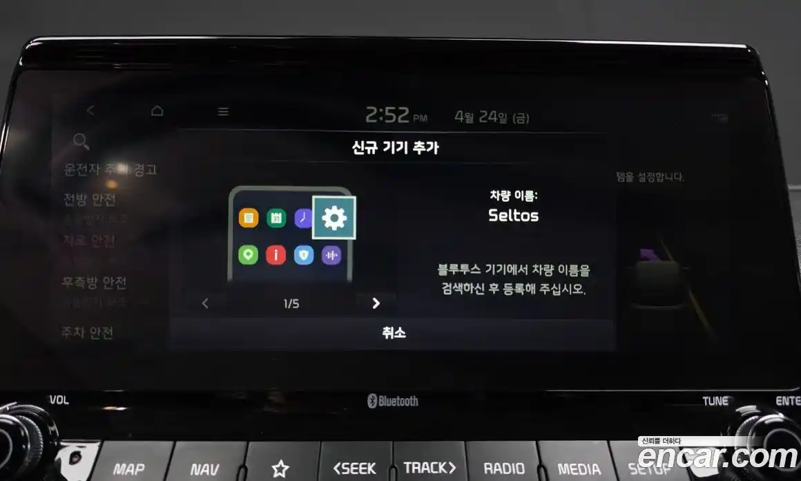 Kia Seltos 2019 1.6 гидро в Москве № 1904920, фото 33