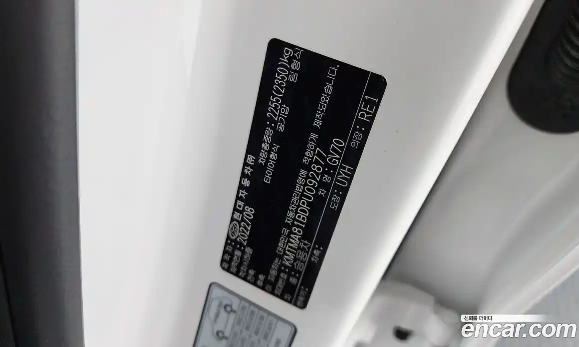 Genesis GV70 2022 2.5 гидро в Москве № 1905493, фото 28