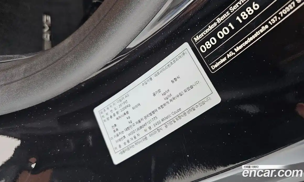 Mercedes-Benz E-Class 2019 3.0 гидро в Москве № 1908770, фото 27