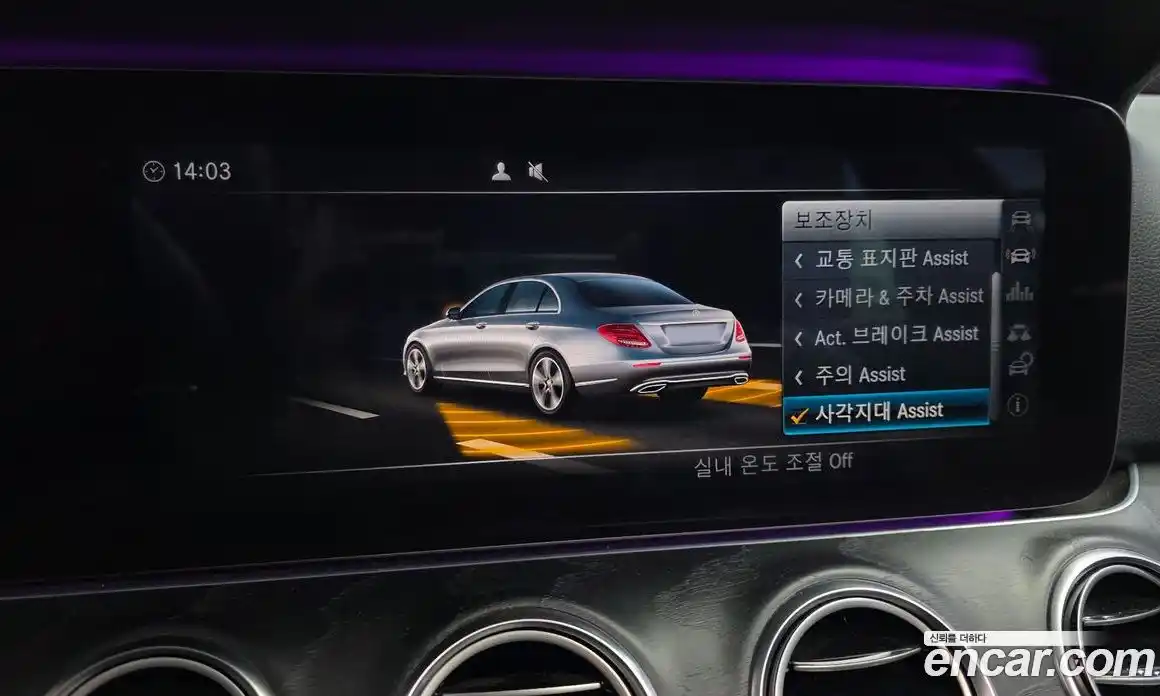 Mercedes-Benz E-Class 2016 2.0 гидро в Москве № 1910314, фото 17