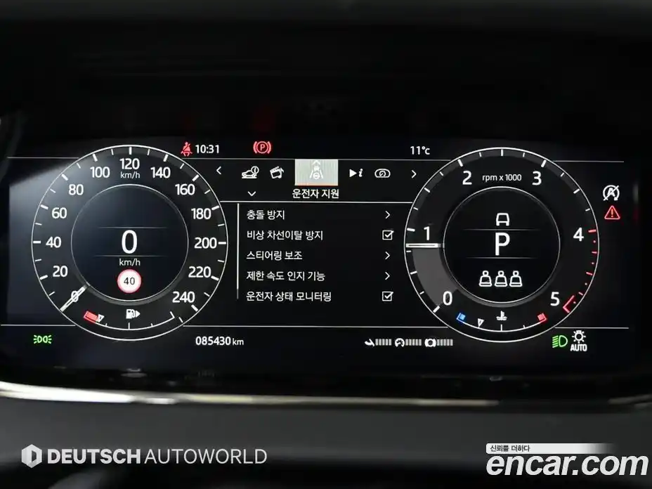 Land Rover Range-Rover Evoque 2020 2.0 гидро в Москве № 213510, фото 8