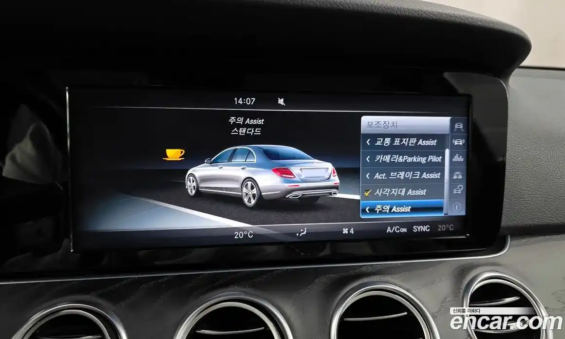 Mercedes-Benz E-Class 2017 1.9 гидро в Москве № 311485, фото 16