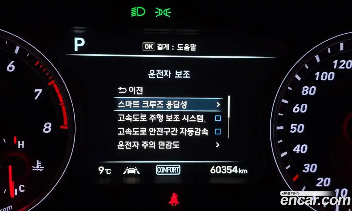 Genesis G70 2019 2.0 гидро в Москве № 58483, фото 16