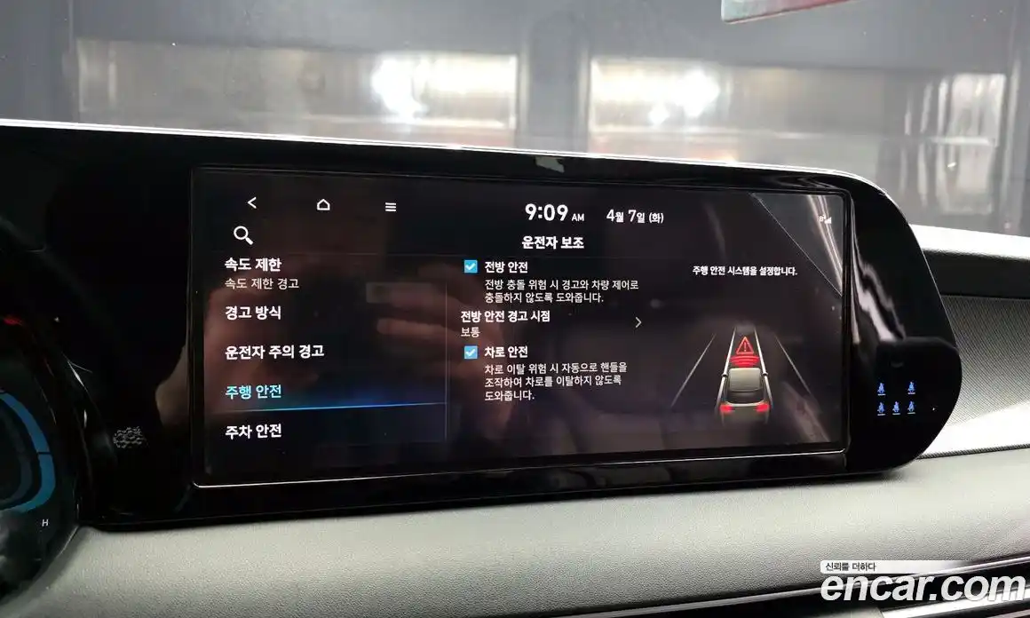 Hyundai Palisade 2022 3.8 гидро в Москве № 1317668, фото 22