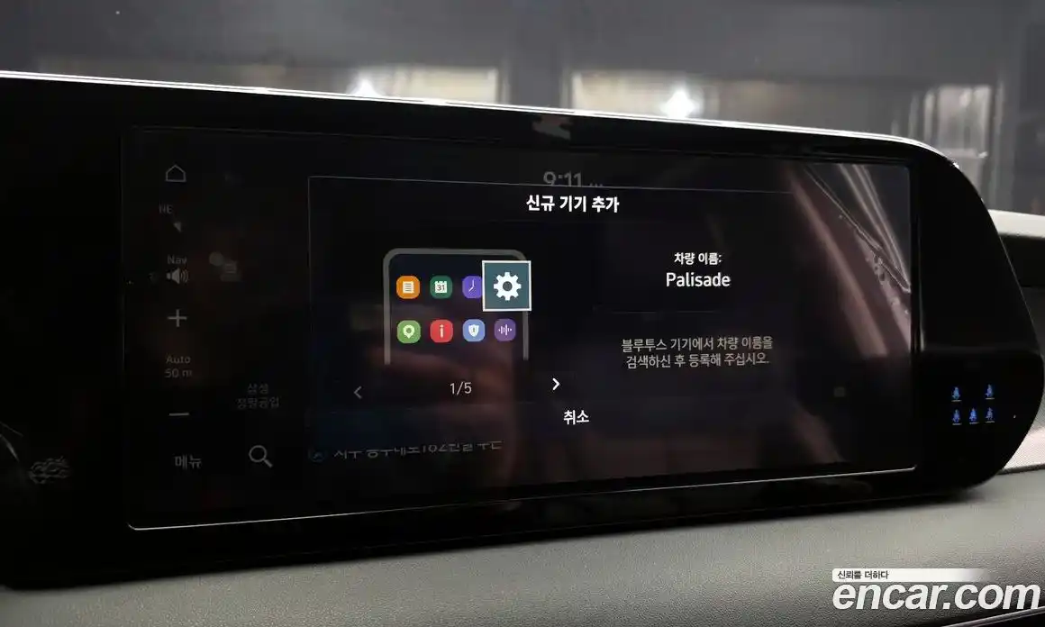 Hyundai Palisade 2022 3.8 гидро в Москве № 1317668, фото 31