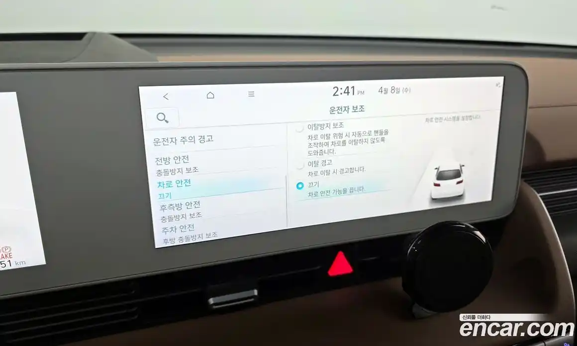 Hyundai Ioniq 5 2022 0.1 гидро в Москве № 1318032, фото 31