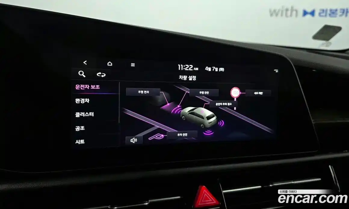 Kia Niro 2025 1.6 гидро в Москве № 1342658, фото 32