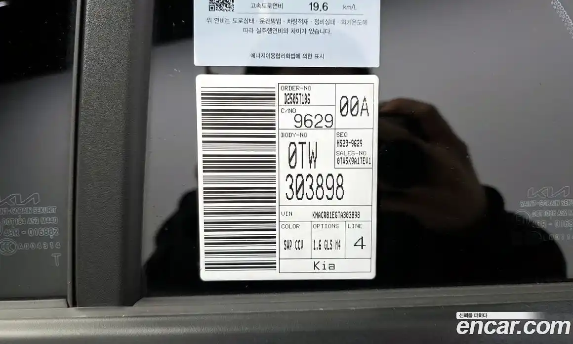 Kia Niro 2025 1.6 гидро в Москве № 1342658, фото 35