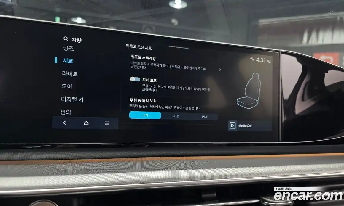 Hyundai Grandeur 2023 1.6 гидро в Москве № 1417477, фото 19