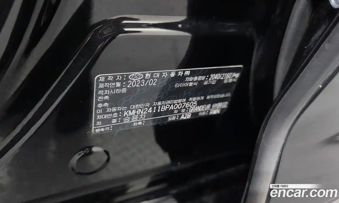 Hyundai Grandeur 2023 1.6 гидро в Москве № 1417477, фото 27