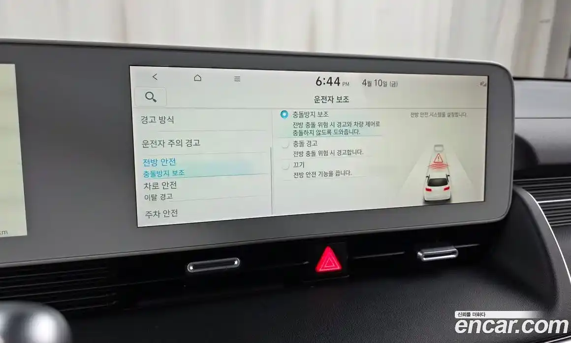 Hyundai Ioniq 5 2021 0.1 гидро в Москве № 1417527, фото 22