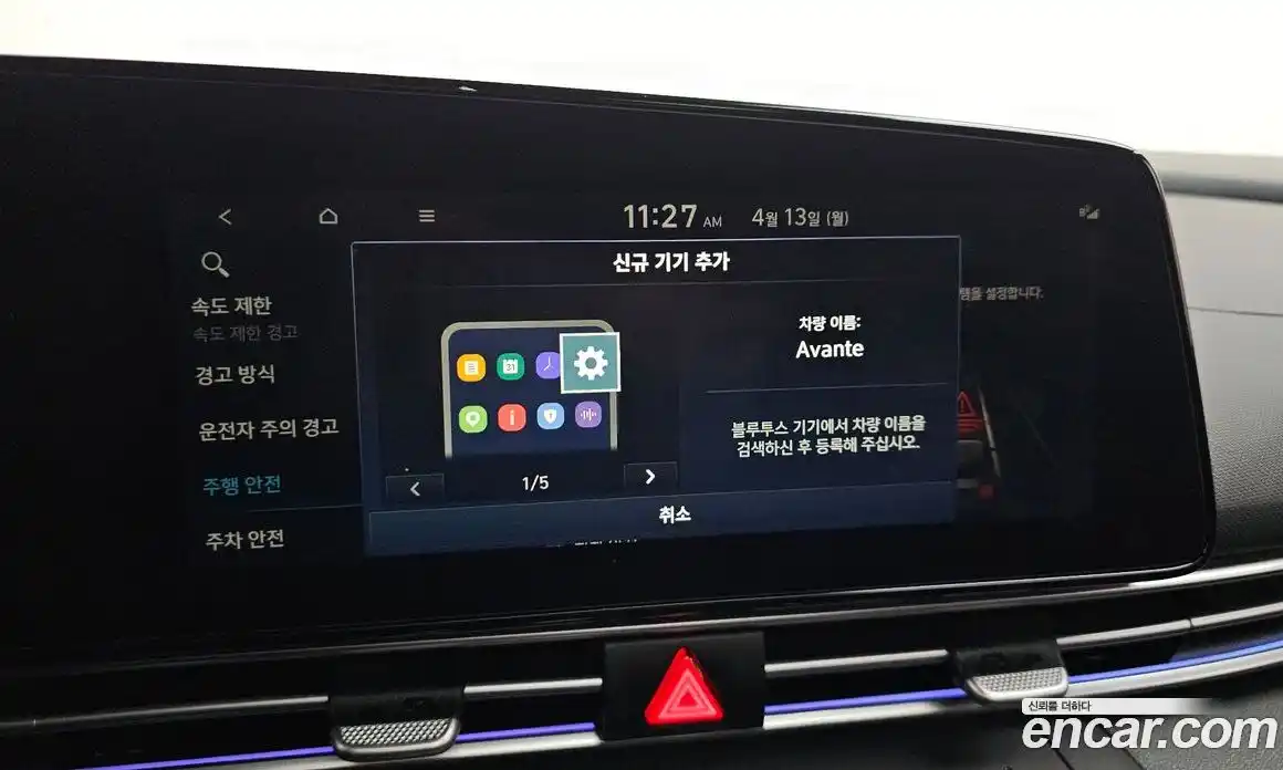Hyundai Avante 2025 1.6 гидро в Москве № 1536852, фото 23
