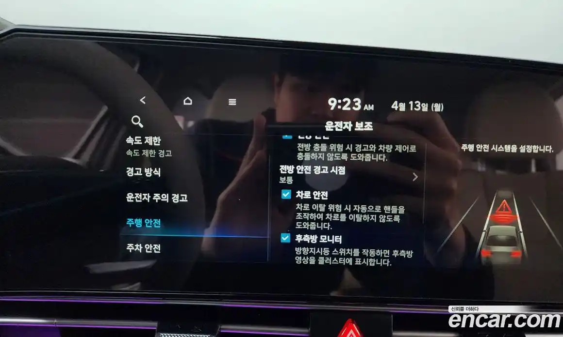 Hyundai Avante 2025 1.6 гидро в Москве № 1536981, фото 34