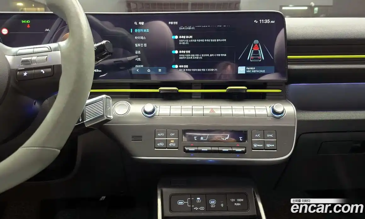 Hyundai Kona 2024 1.6 гидро в Москве № 1537042, фото 21