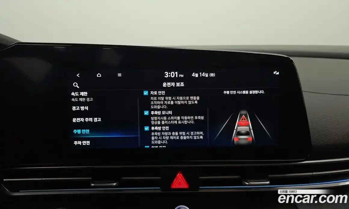 Hyundai Avante 2024 1.6 гидро в Москве № 1537122, фото 20