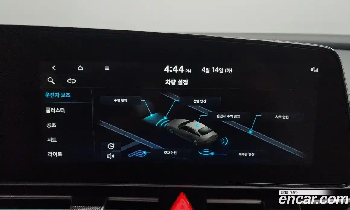 Hyundai Avante 2022 1.6 гидро в Москве № 1537353, фото 20