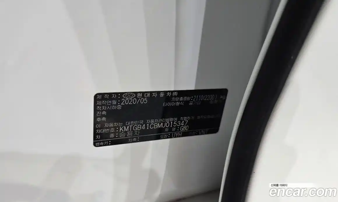 Genesis G80 2020 2.5 гидро в Москве № 1539128, фото 32