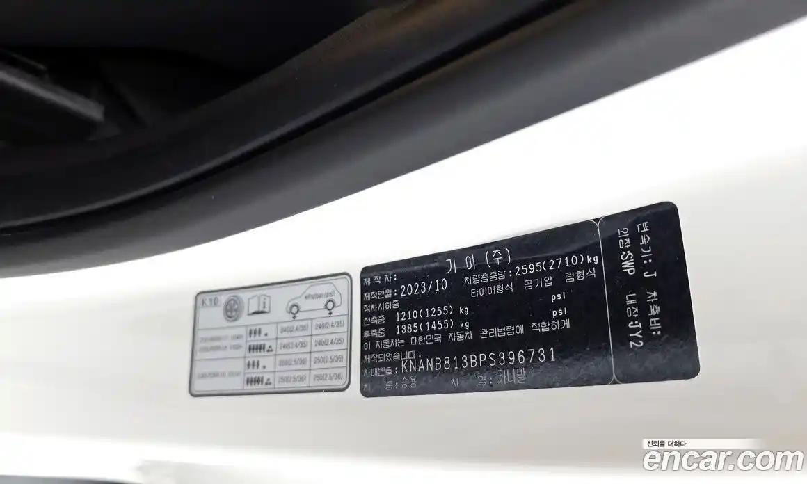 Kia Canival 2023 3.5 гидро в Москве № 1611336, фото 29