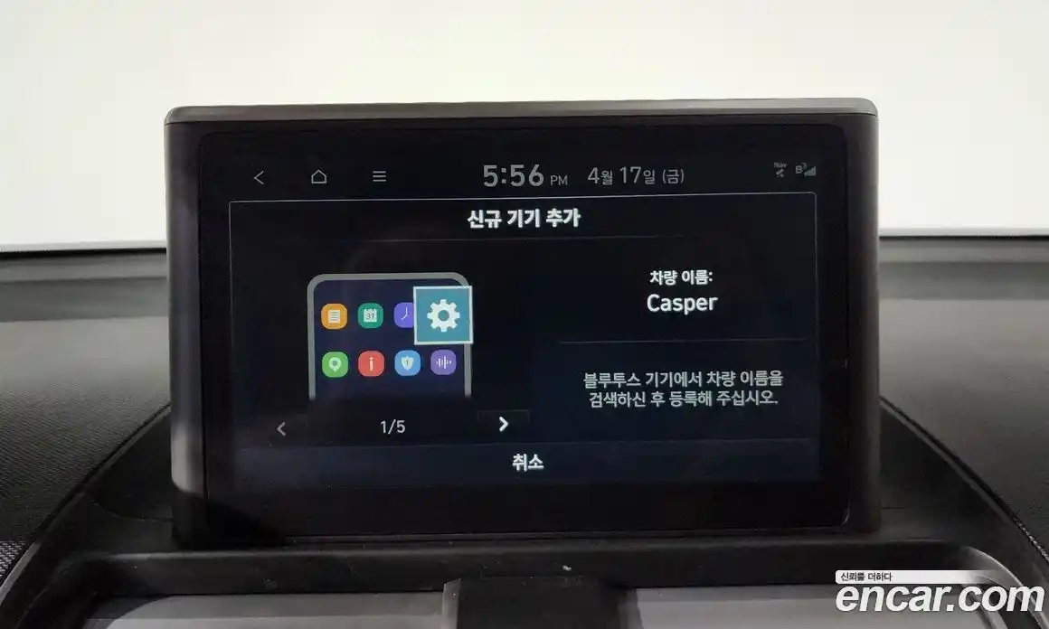 Hyundai Casper 2022 1.0 гидро в Москве № 1683734, фото 23