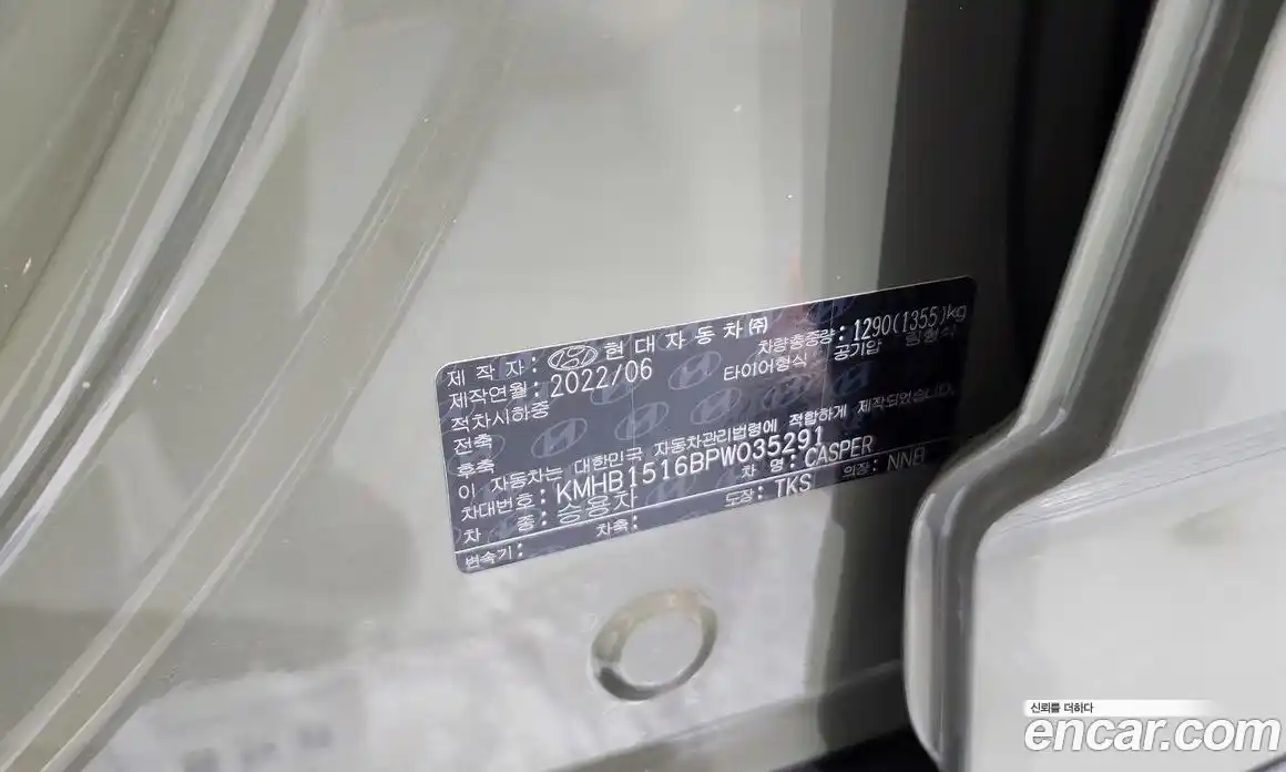 Hyundai Casper 2022 1.0 гидро в Москве № 1683734, фото 31