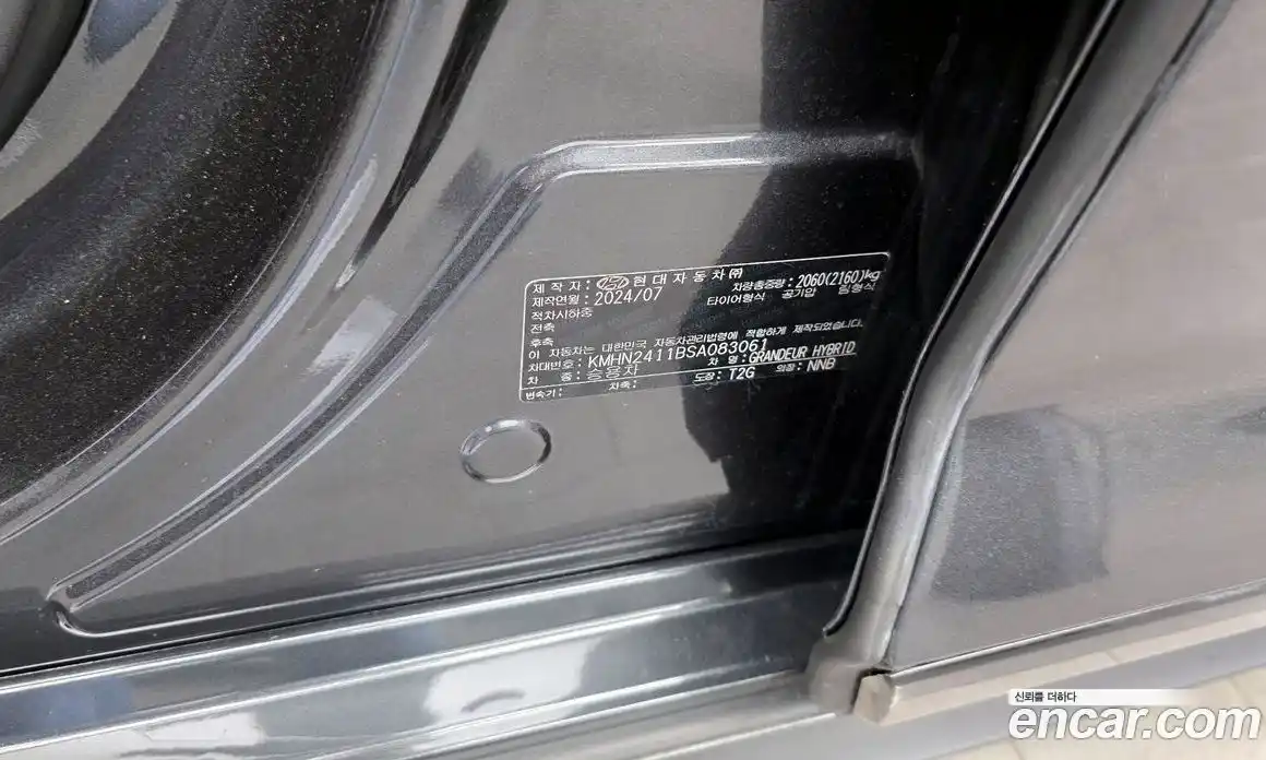 Hyundai Grandeur 2024 1.6 гидро в Москве № 1683999, фото 28