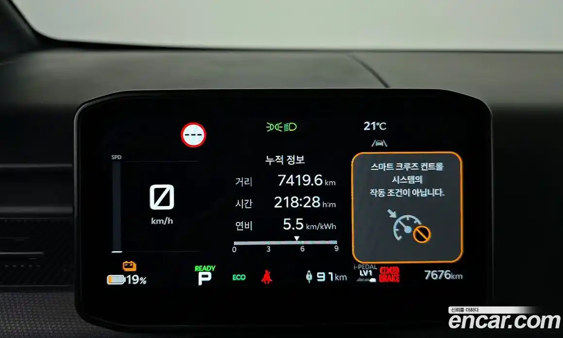 Kia PV5 2025 0.2 гидро в Москве № 1758088, фото 11