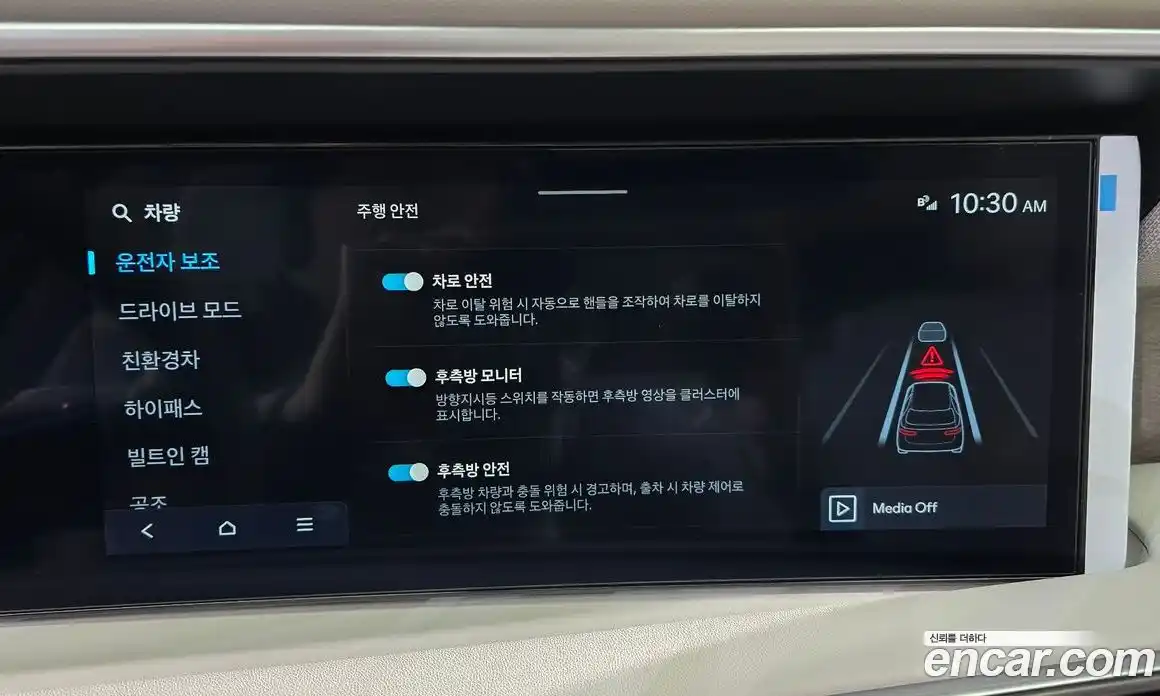 Hyundai Palisade 2025 2.5 гидро в Москве № 1830187, фото 22