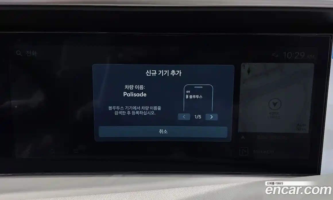 Hyundai Palisade 2025 2.5 гидро в Москве № 1830187, фото 23
