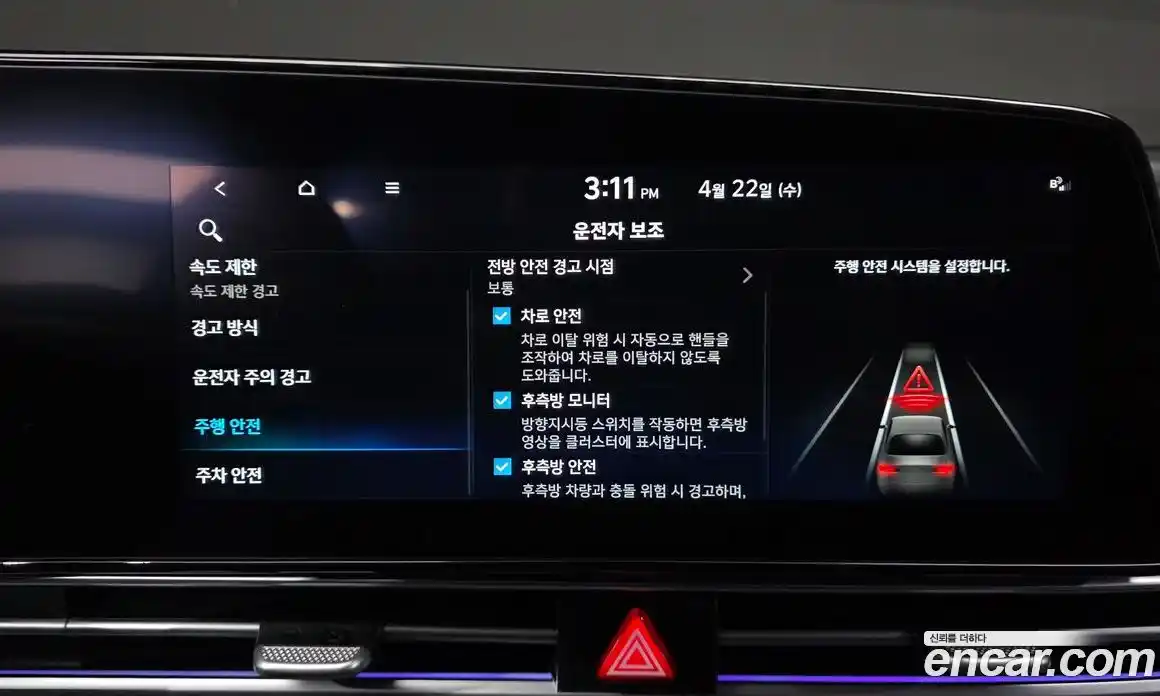 Hyundai Avante 2025 1.6 гидро в Москве № 1830301, фото 22