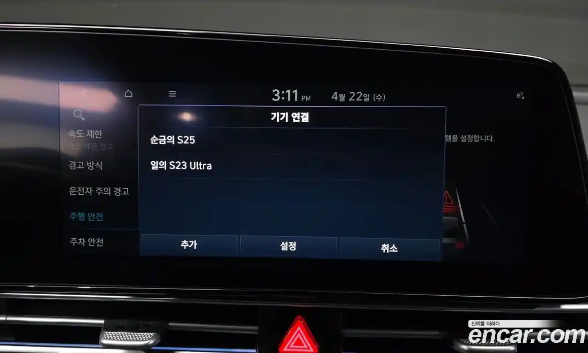 Hyundai Avante 2025 1.6 гидро в Москве № 1830301, фото 30