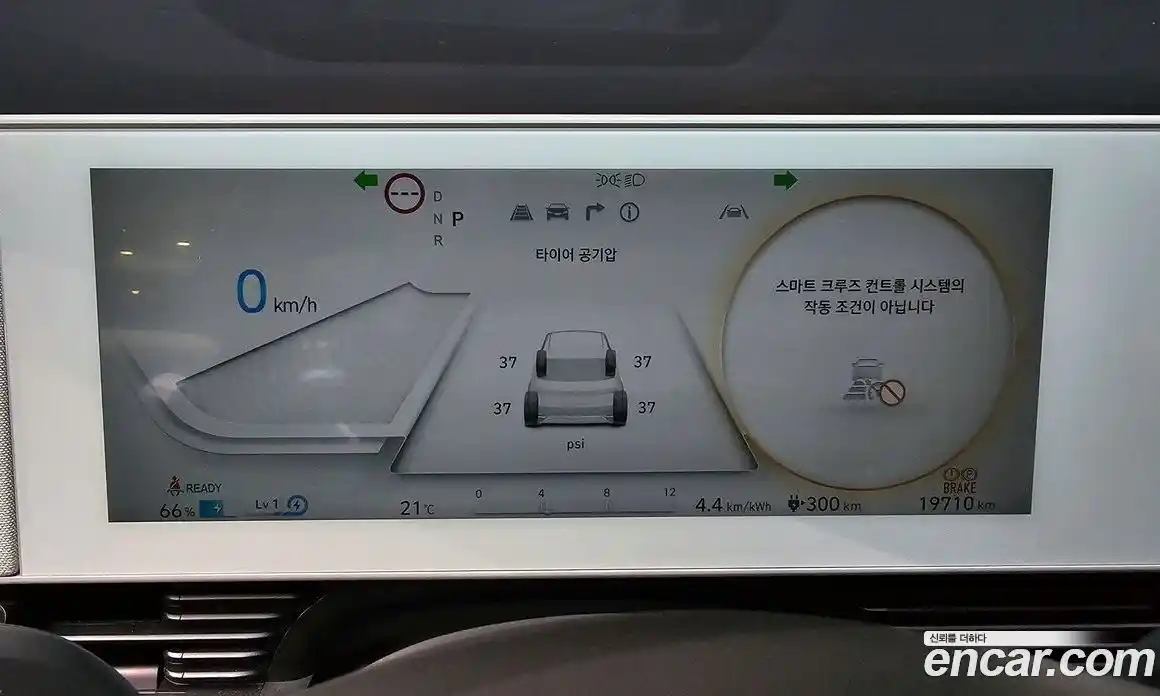 Hyundai Ioniq 5 2024 0.1 гидро в Москве № 1830451, фото 11